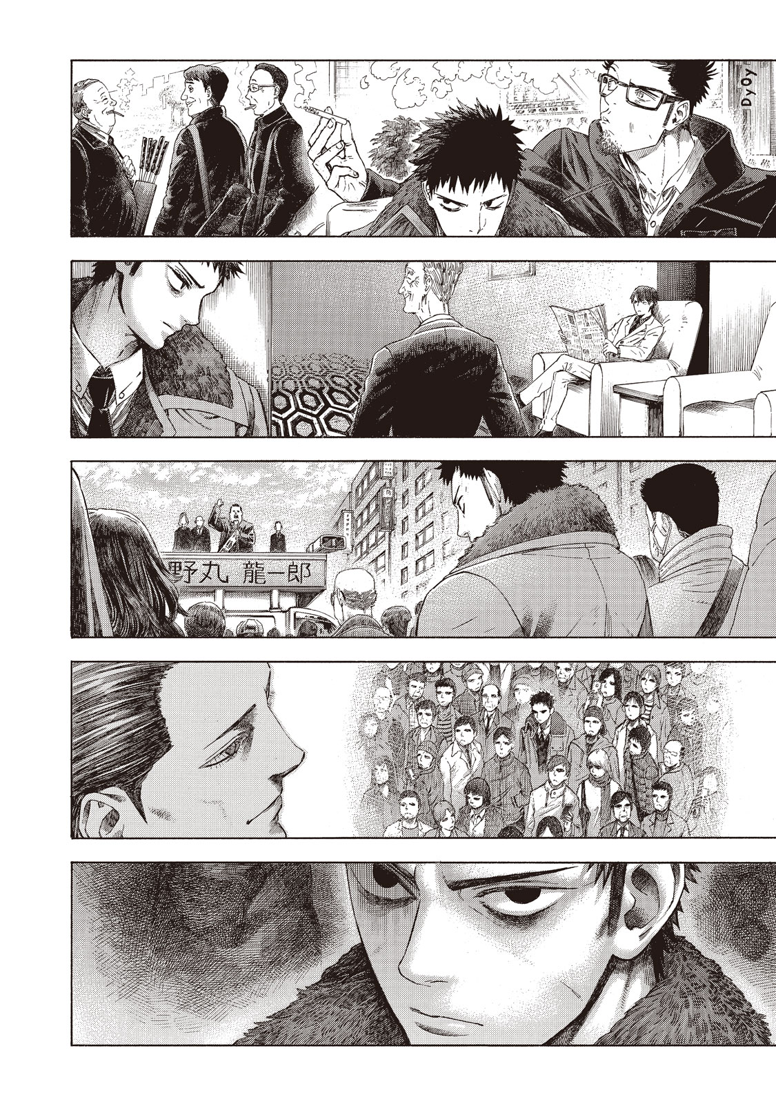 Babylon - Chapter 4 - Page 10