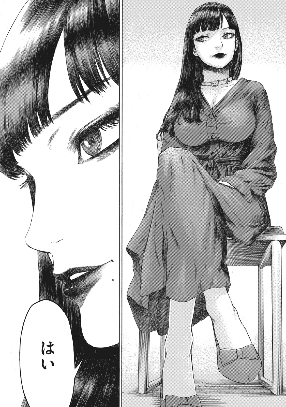 Babylon - Chapter 5 - Page 2