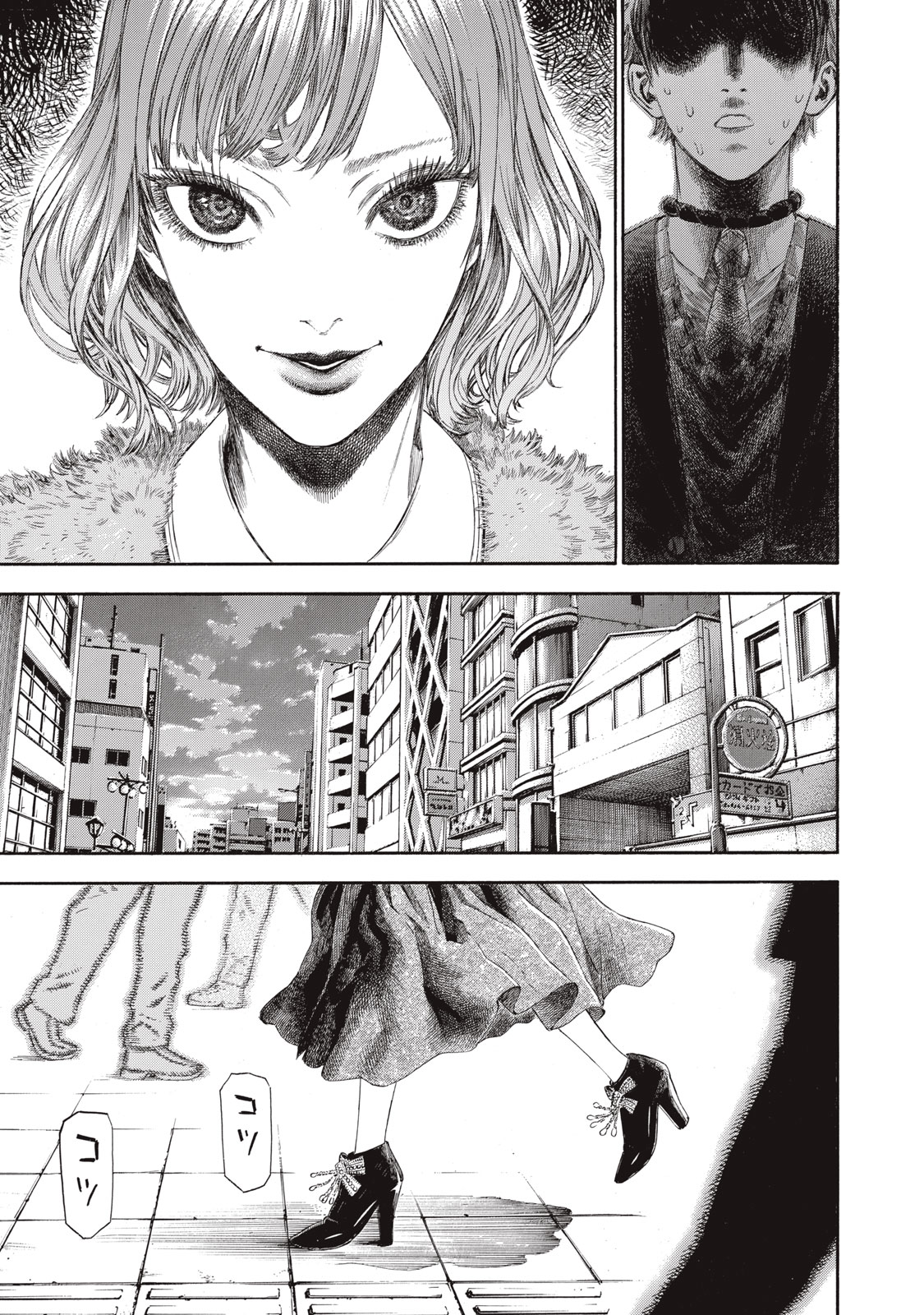 Babylon - Chapter 8 - Page 17