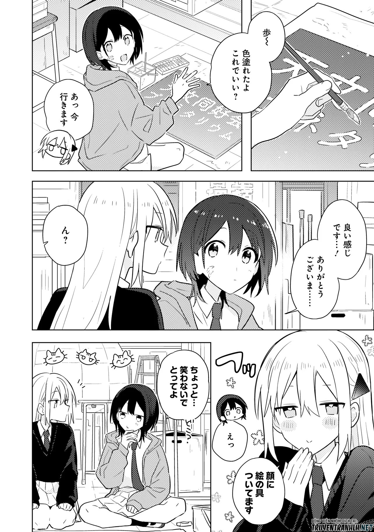 Baka ni Kokuhaku - Chapter 10.2 - Page 1