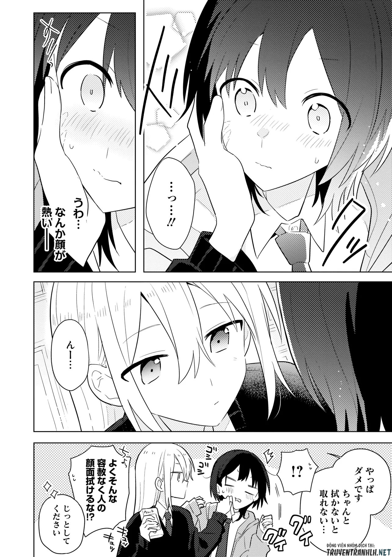 Baka ni Kokuhaku - Chapter 10.2 - Page 3