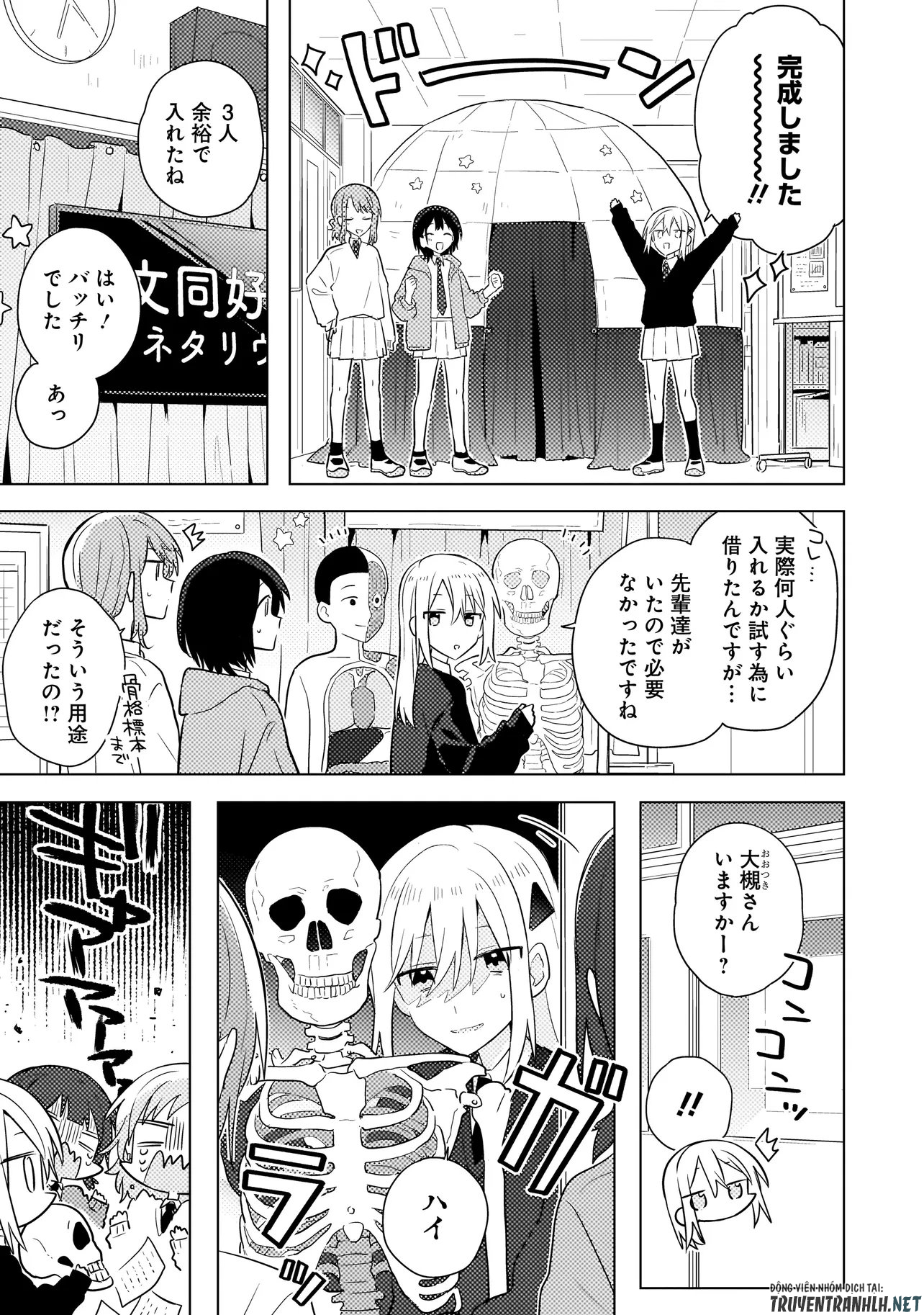 Baka ni Kokuhaku - Chapter 10.2 - Page 4