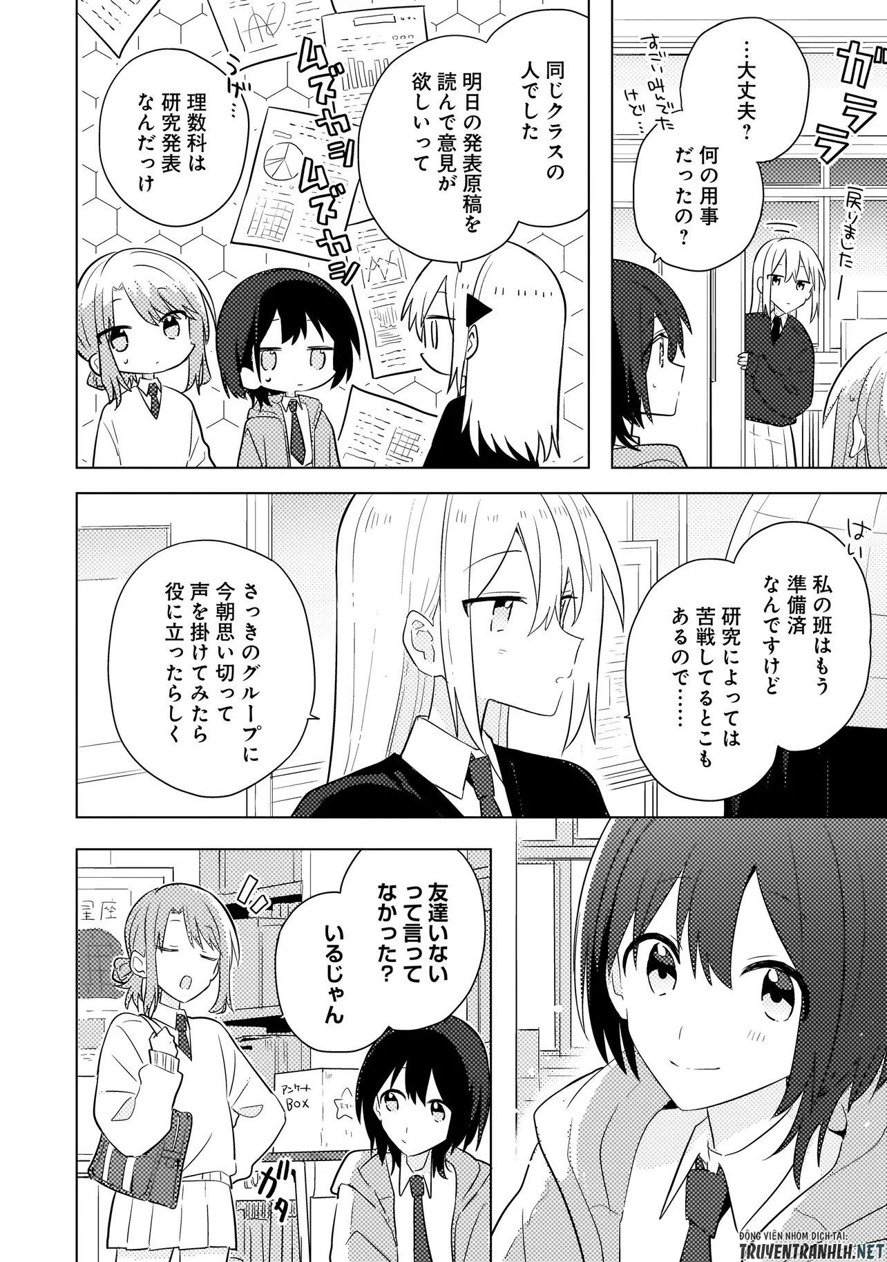 Baka ni Kokuhaku - Chapter 10.2 - Page 5