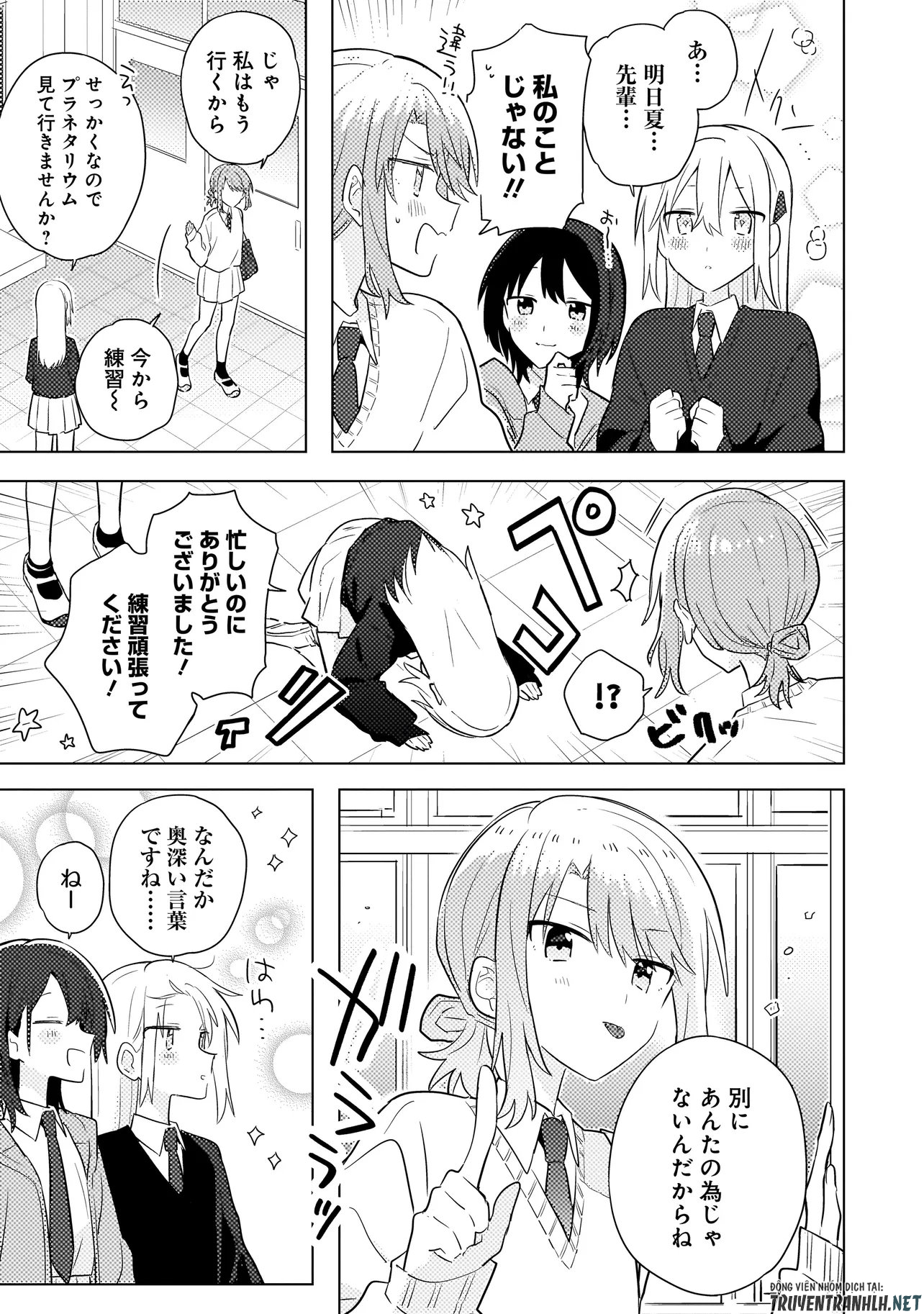 Baka ni Kokuhaku - Chapter 10.2 - Page 6