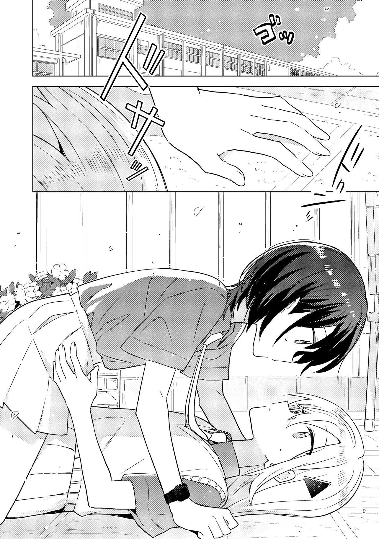 Baka ni Kokuhaku - Chapter 6.2 - Page 9