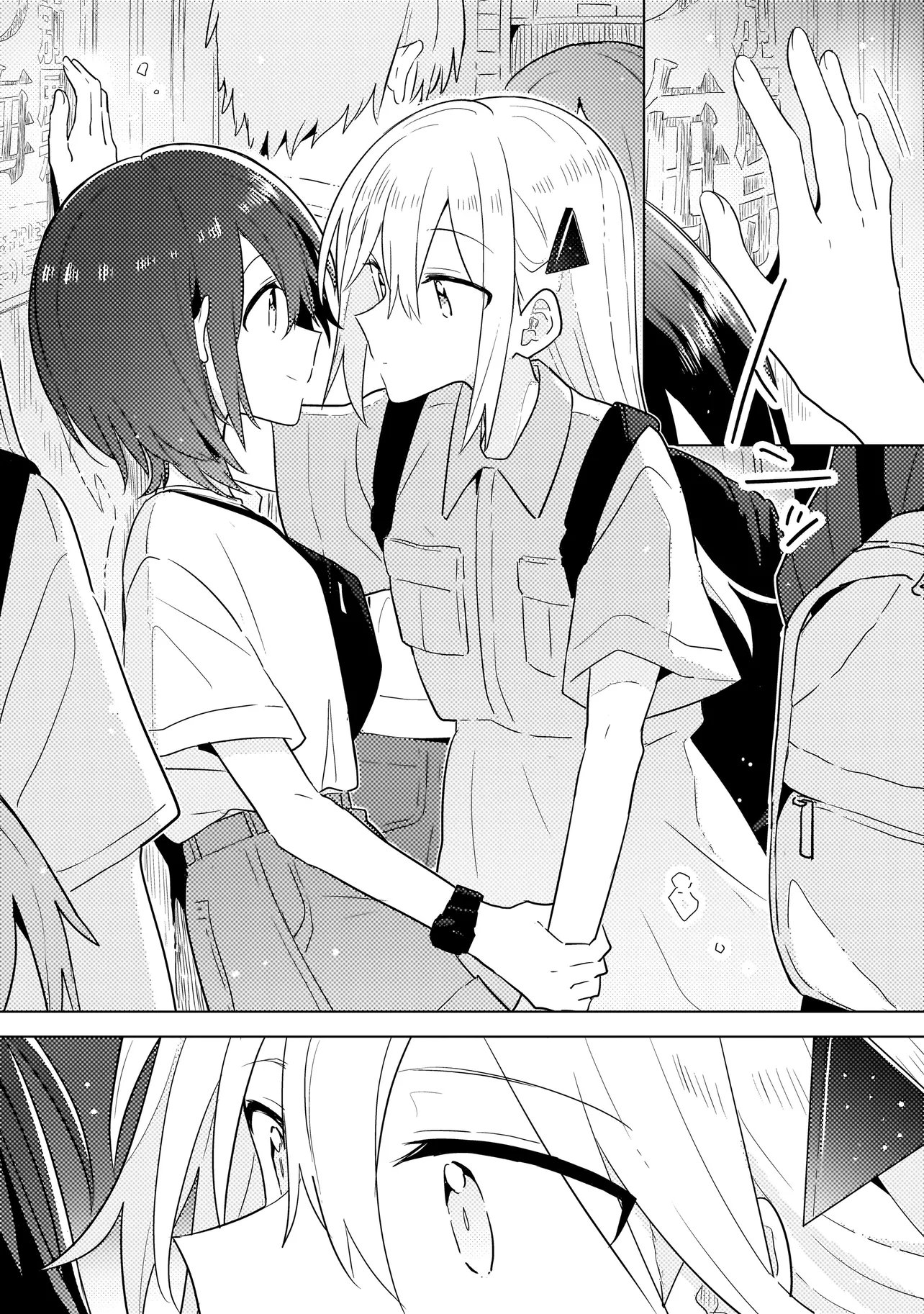 Baka ni Kokuhaku - Chapter 7.1 - Page 15