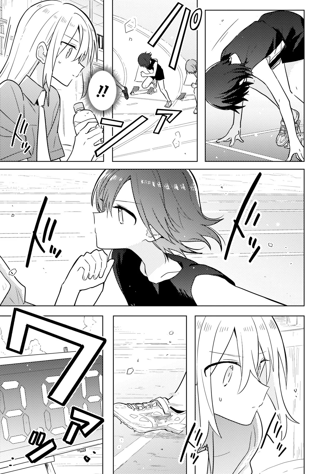 Baka ni Kokuhaku - Chapter 9.1 - Page 7