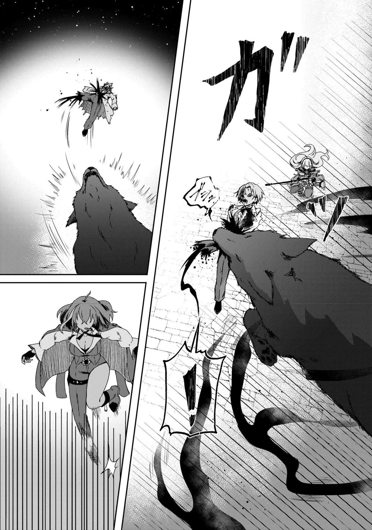 Bakemono no Kimi ni Tsugu - Chapter 10.2 - Page 12