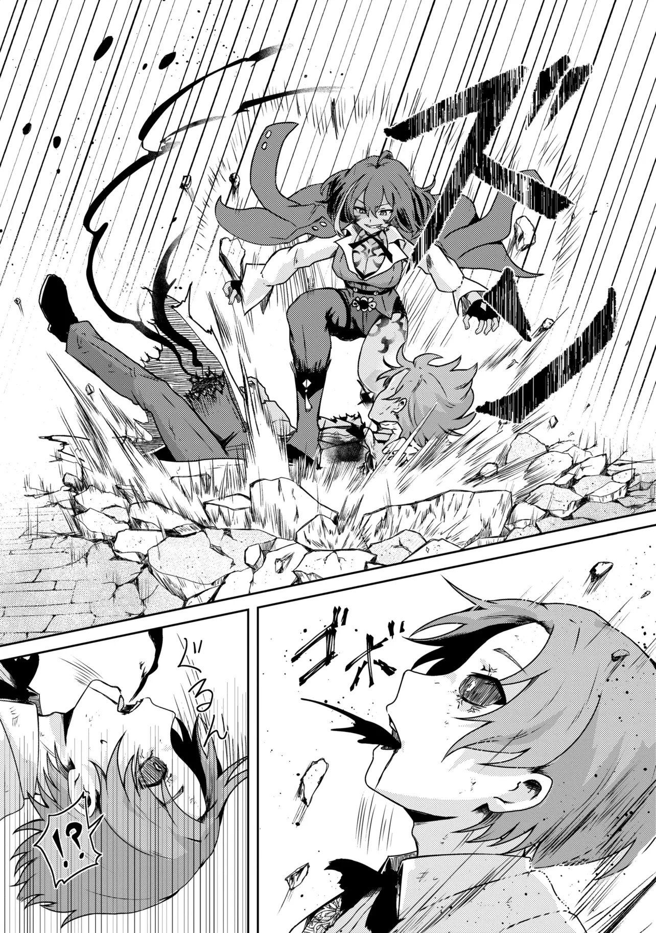 Bakemono no Kimi ni Tsugu - Chapter 10.2 - Page 13