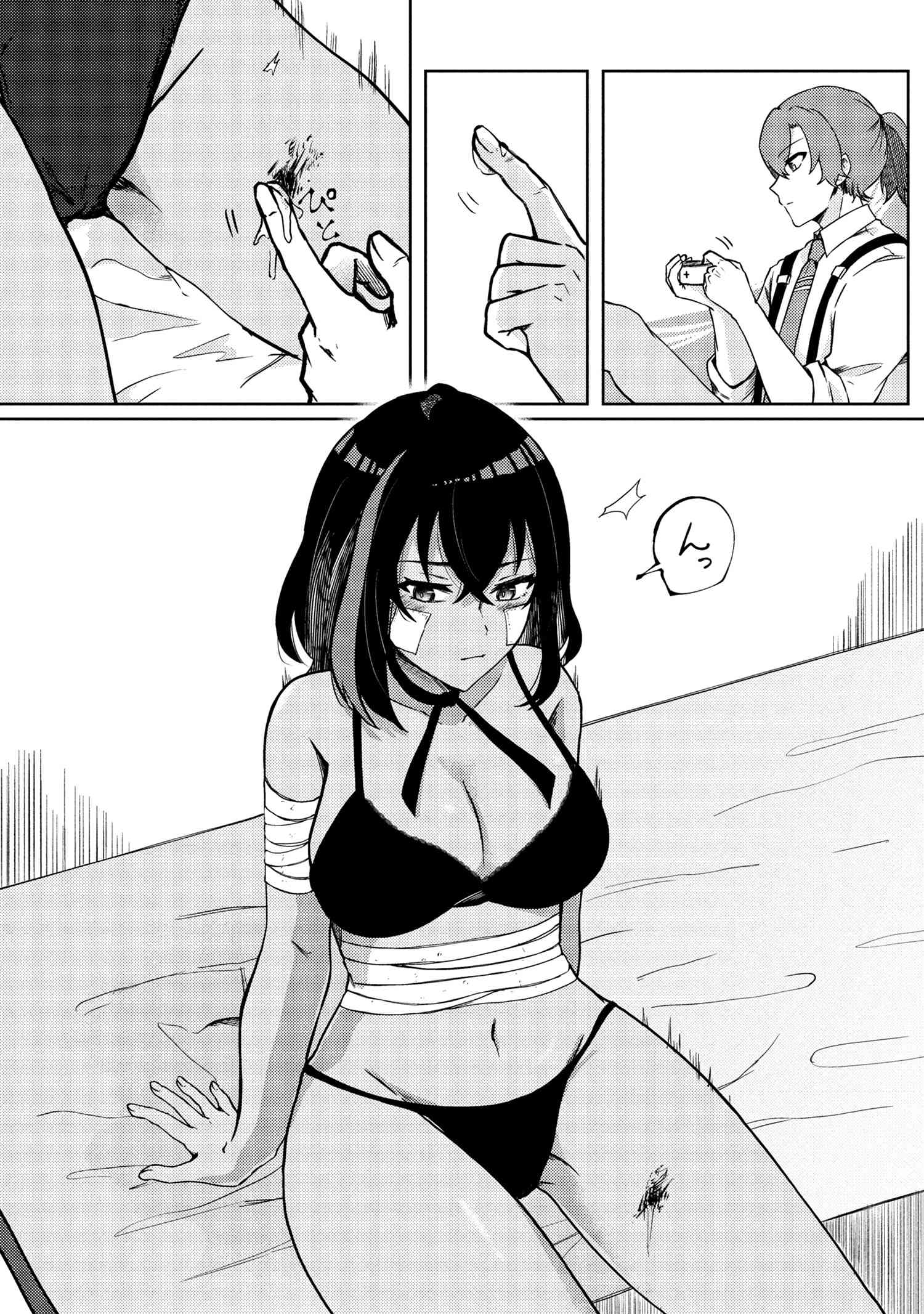 Bakemono no Kimi ni Tsugu - Chapter 6.2 - Page 7