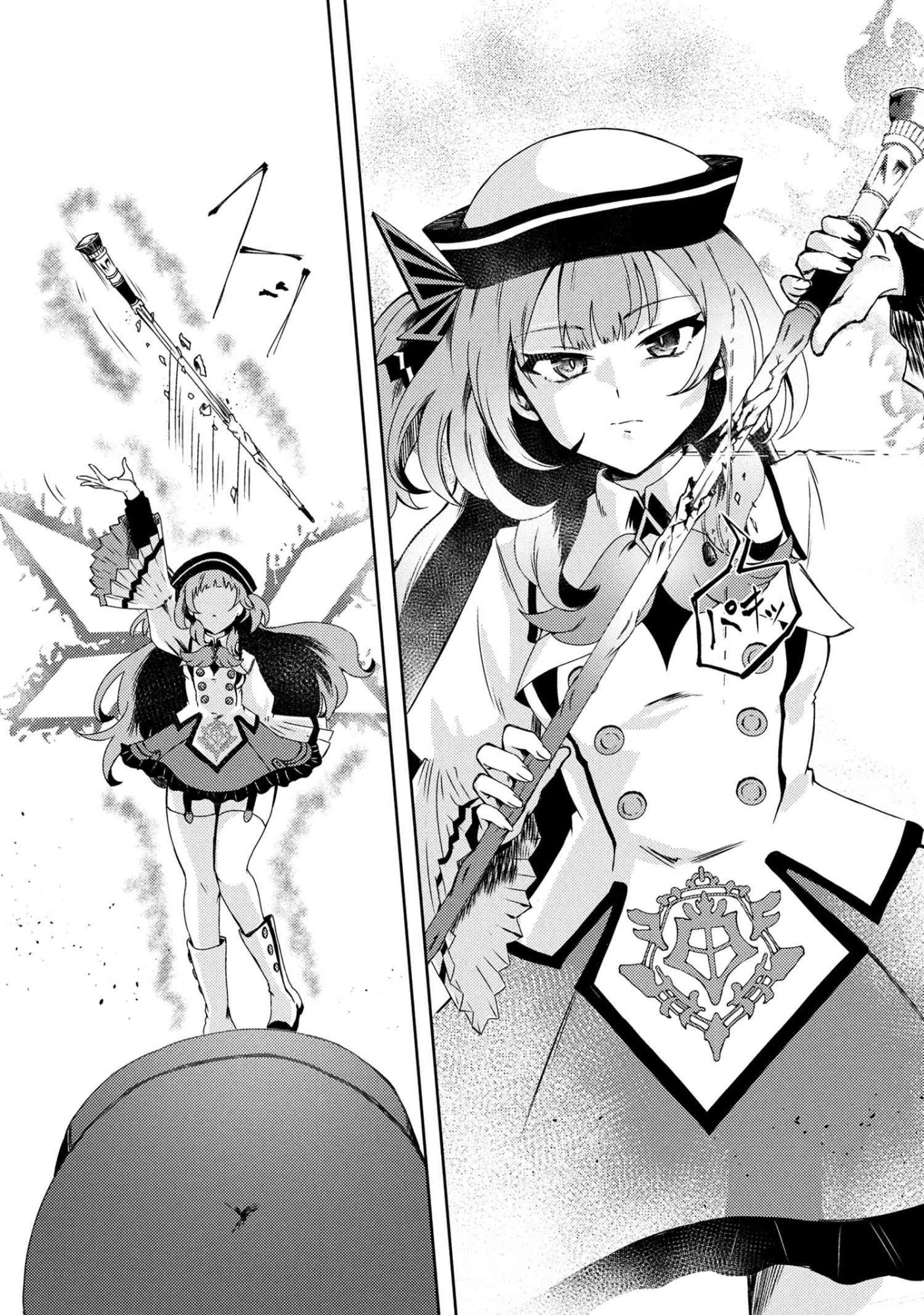 Bakemono no Kimi ni Tsugu - Chapter 8.2 - Page 3