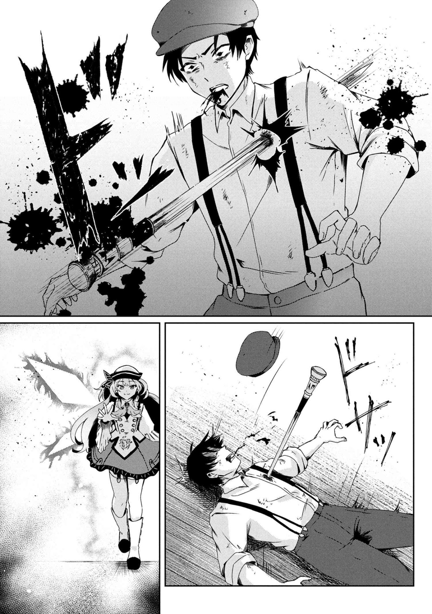 Bakemono no Kimi ni Tsugu - Chapter 8.2 - Page 4