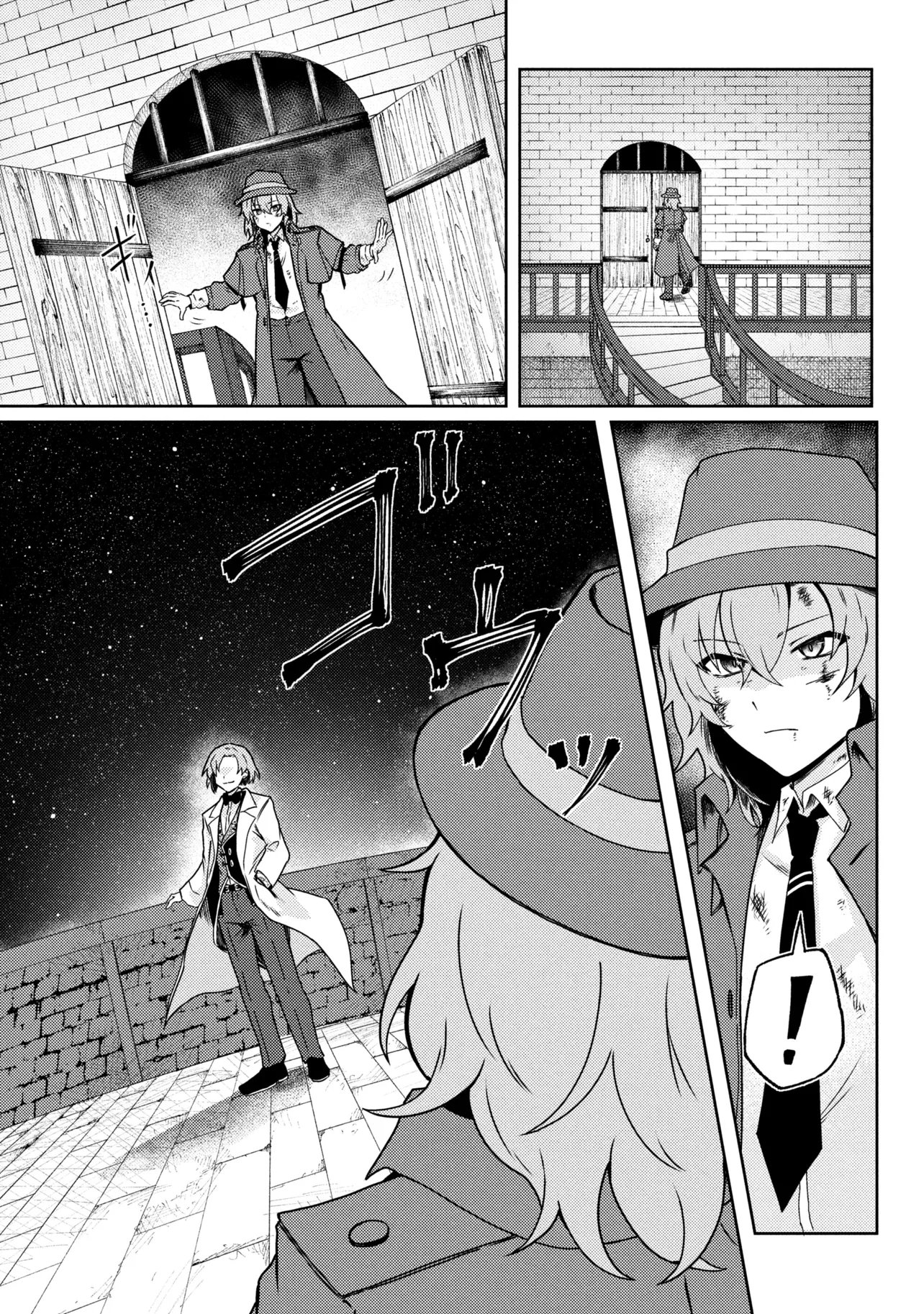 Bakemono no Kimi ni Tsugu - Chapter 9.1 - Page 12