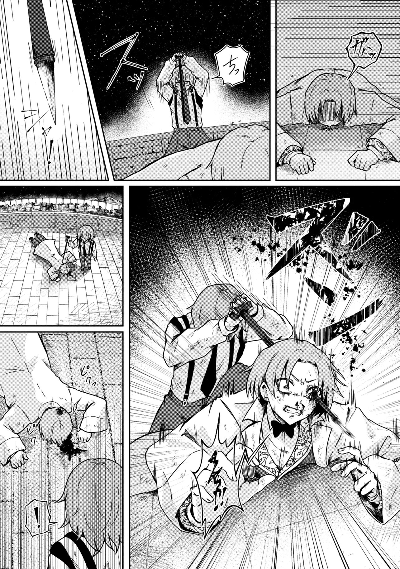 Bakemono no Kimi ni Tsugu - Chapter 9.2 - Page 15