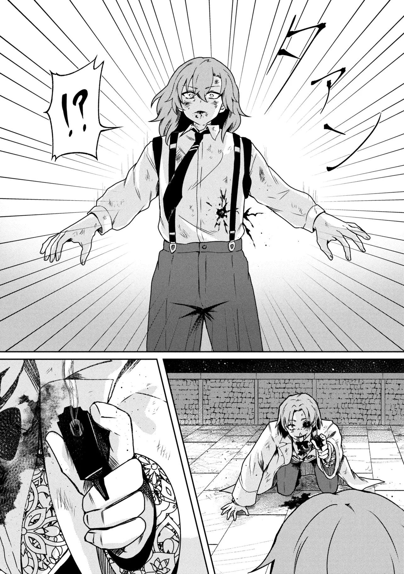 Bakemono no Kimi ni Tsugu - Chapter 9.2 - Page 17