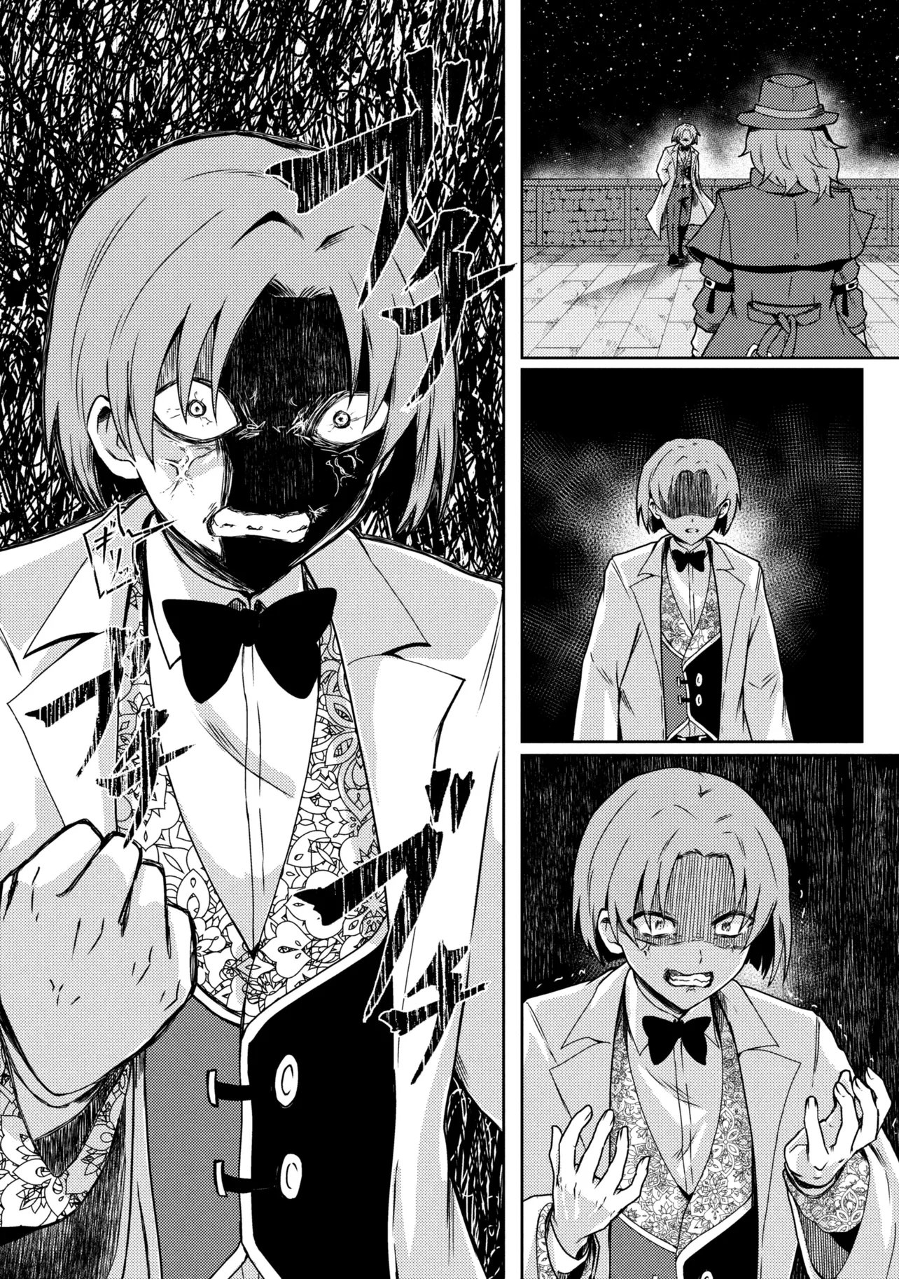 Bakemono no Kimi ni Tsugu - Chapter 9.2 - Page 2