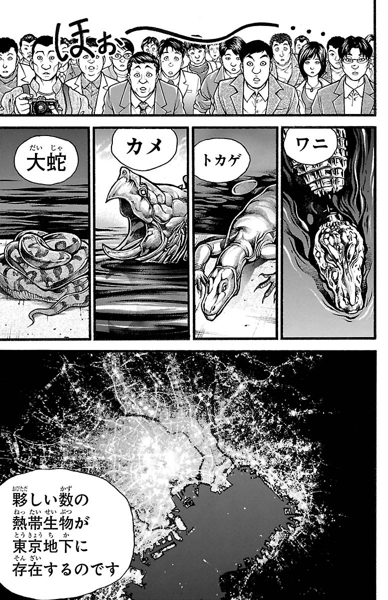 Baki-Dou - Chapter 100 - Page 5