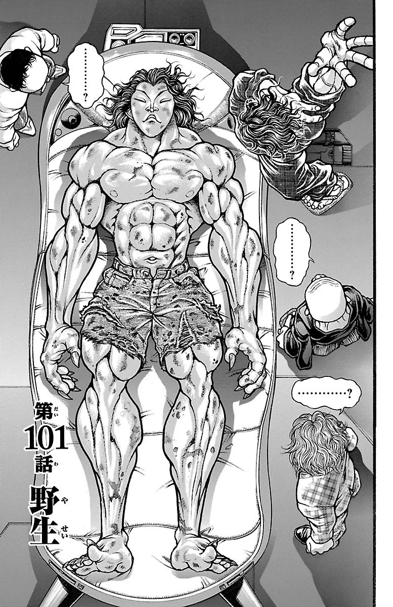 Baki-Dou - Chapter 101 - Page 1