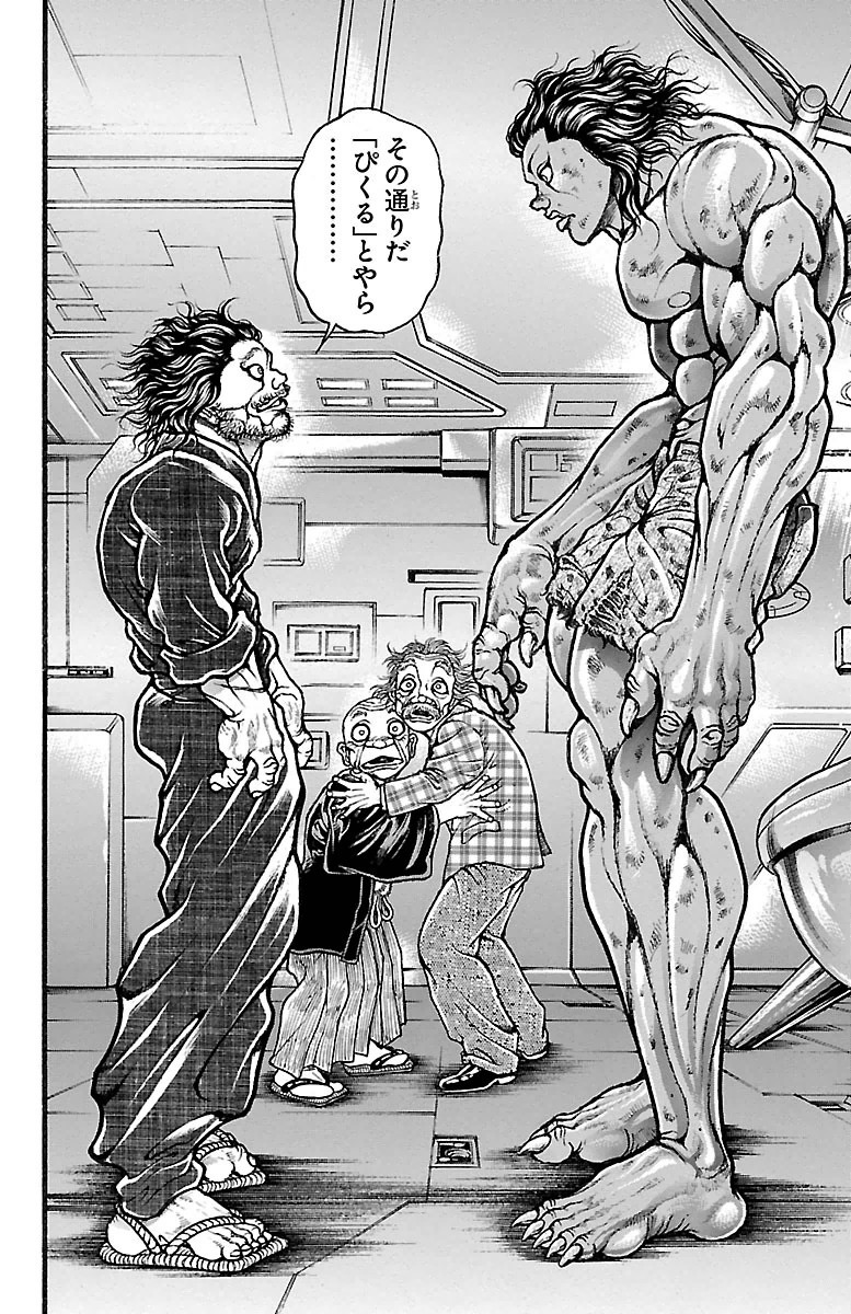 Baki-Dou - Chapter 101 - Page 13