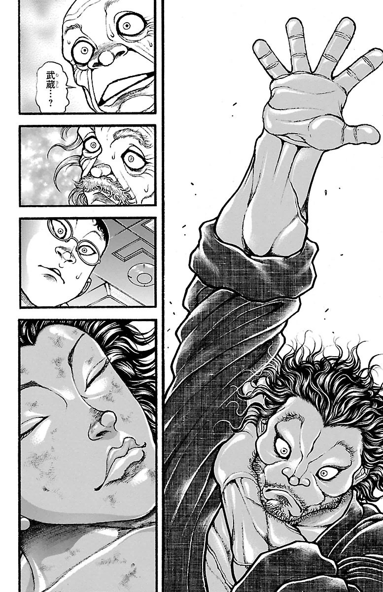 Baki-Dou - Chapter 101 - Page 2