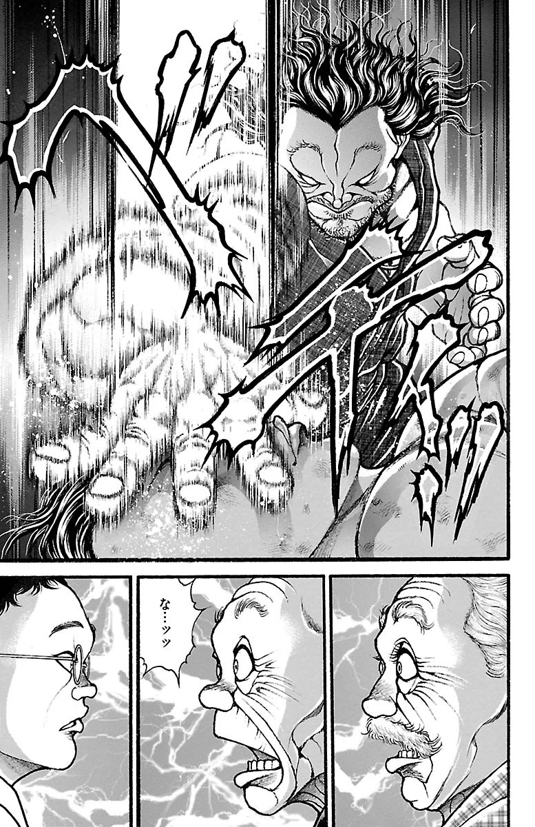 Baki-Dou - Chapter 101 - Page 3