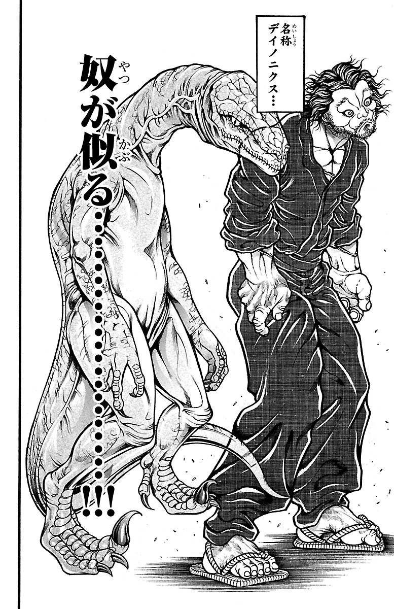 Baki-Dou - Chapter 102 - Page 19