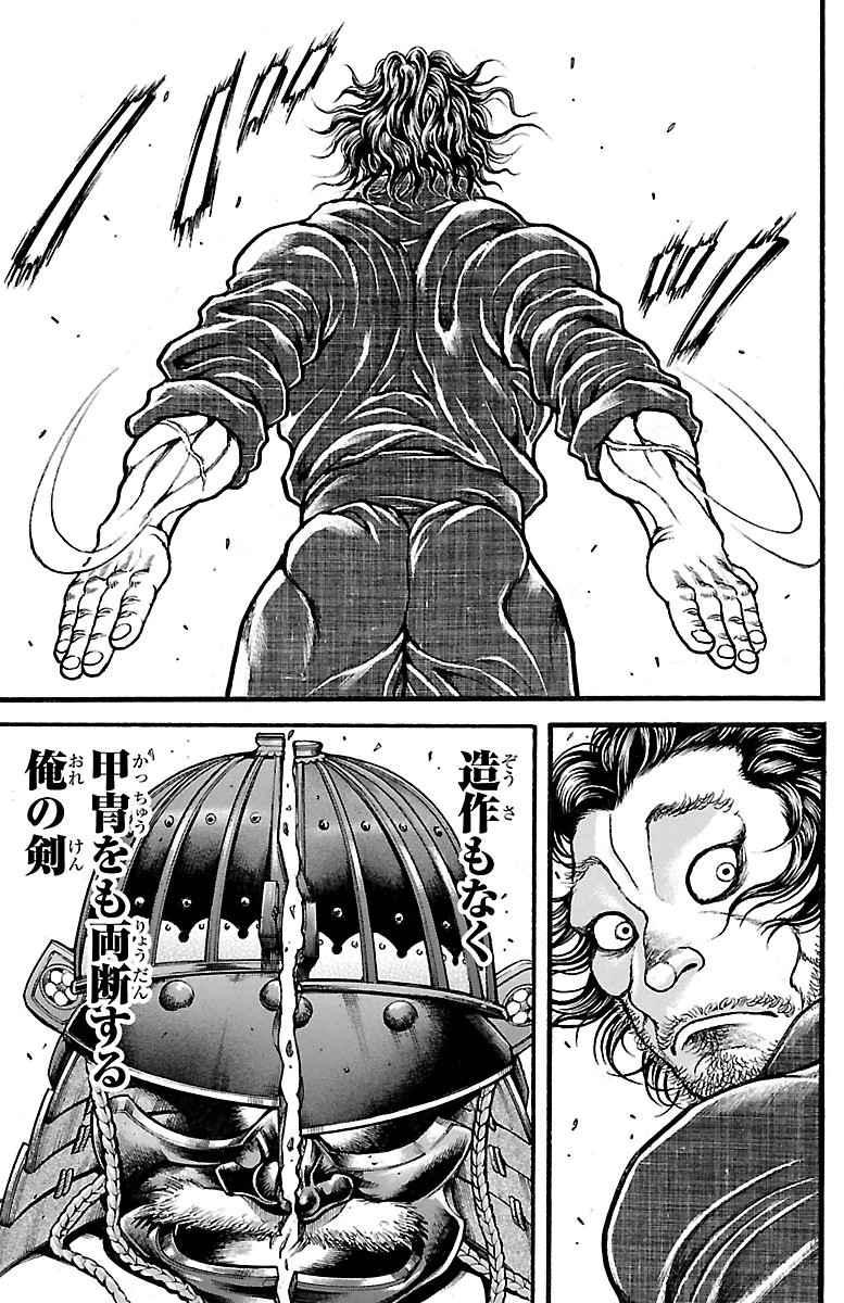 Baki-Dou - Chapter 102 - Page 8