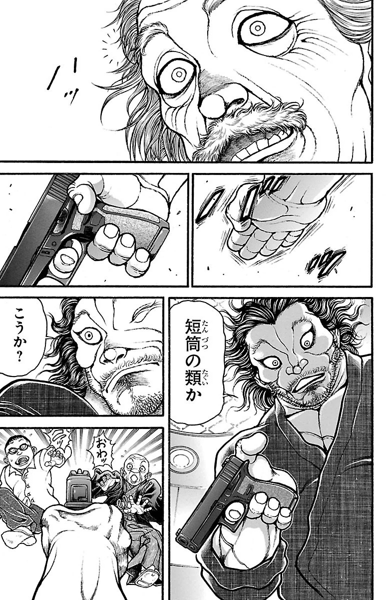 Baki-Dou - Chapter 103 - Page 13