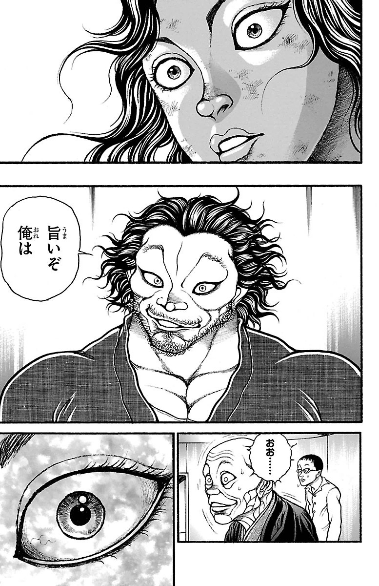 Baki-Dou - Chapter 103 - Page 19