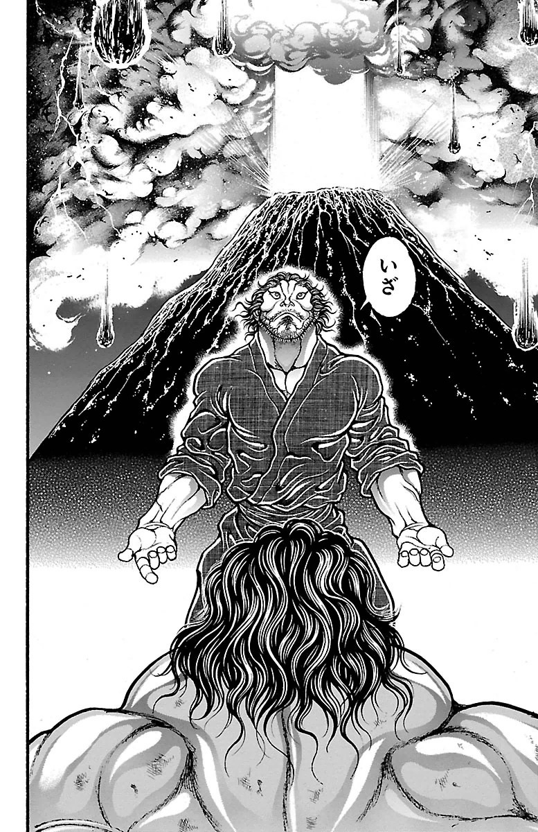 Baki-Dou - Chapter 103 - Page 20