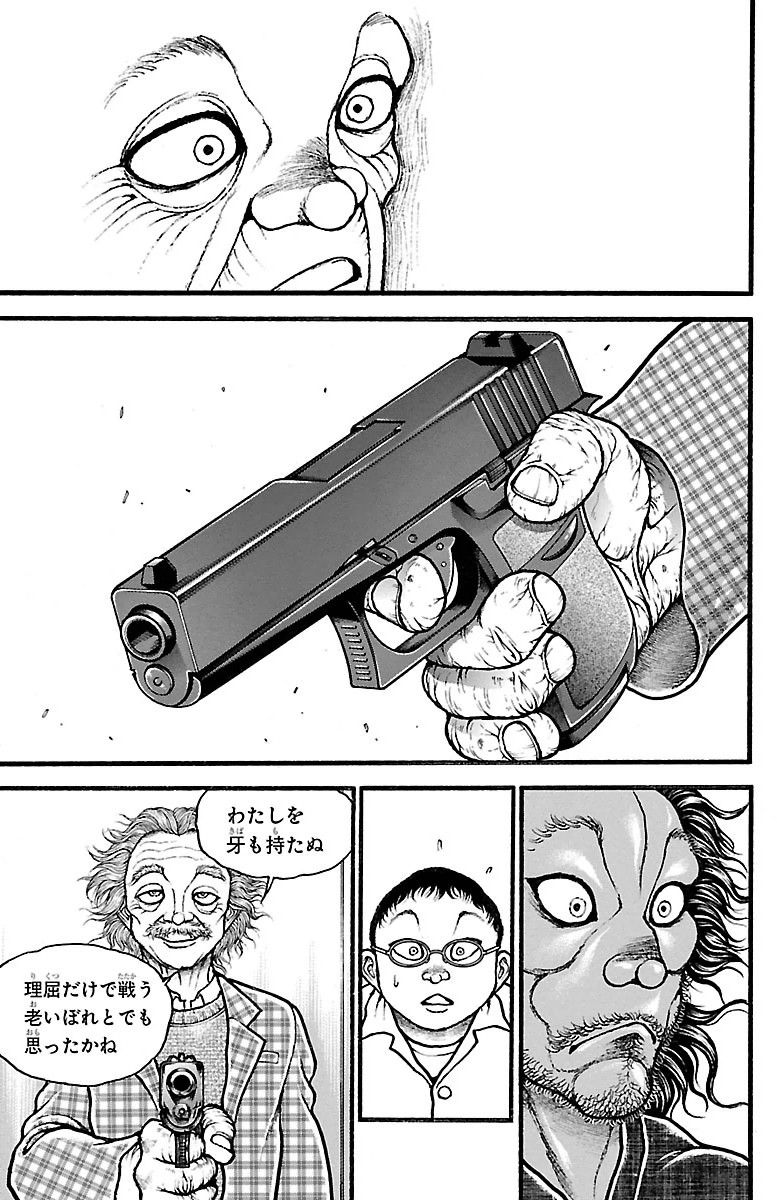 Baki-Dou - Chapter 103 - Page 7