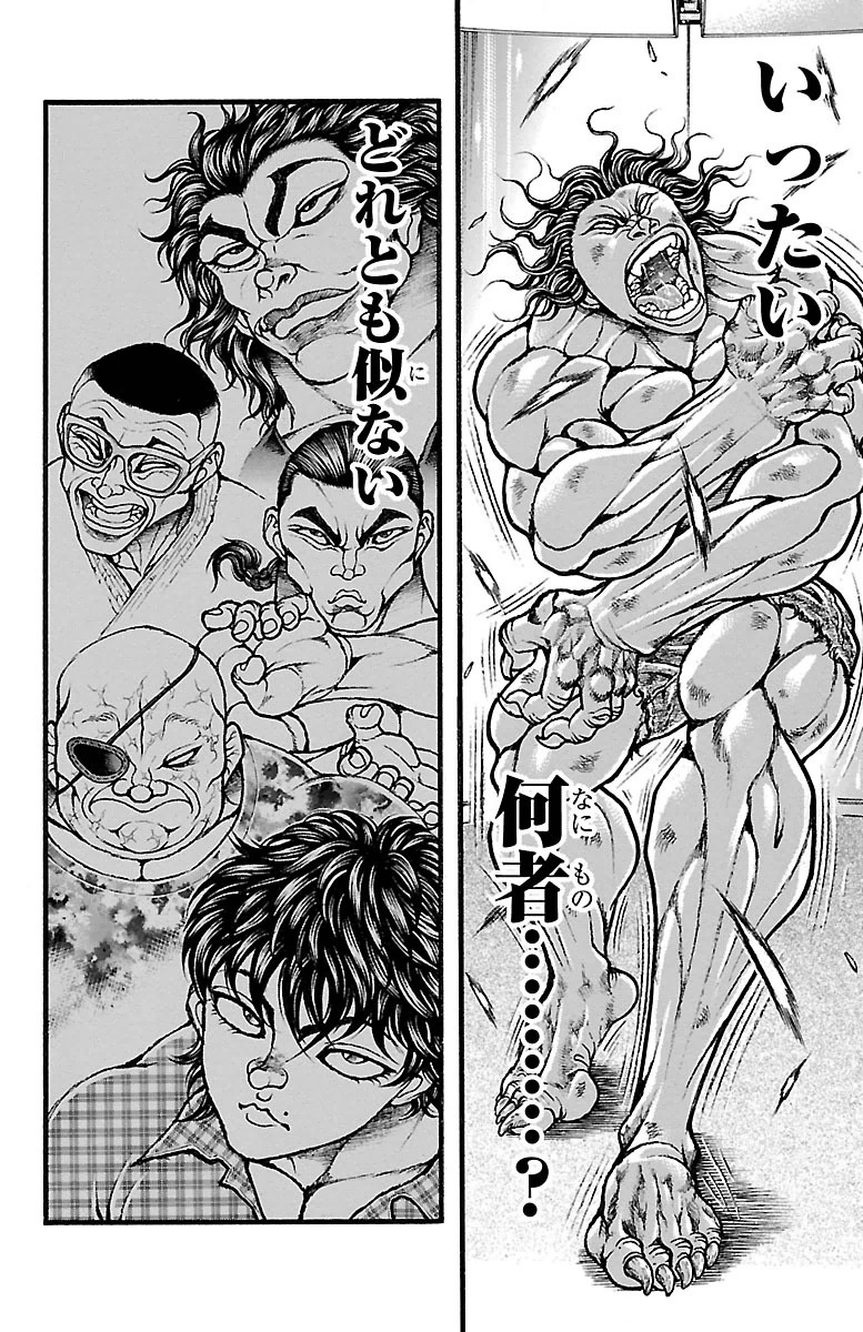 Baki-Dou - Chapter 104 - Page 17