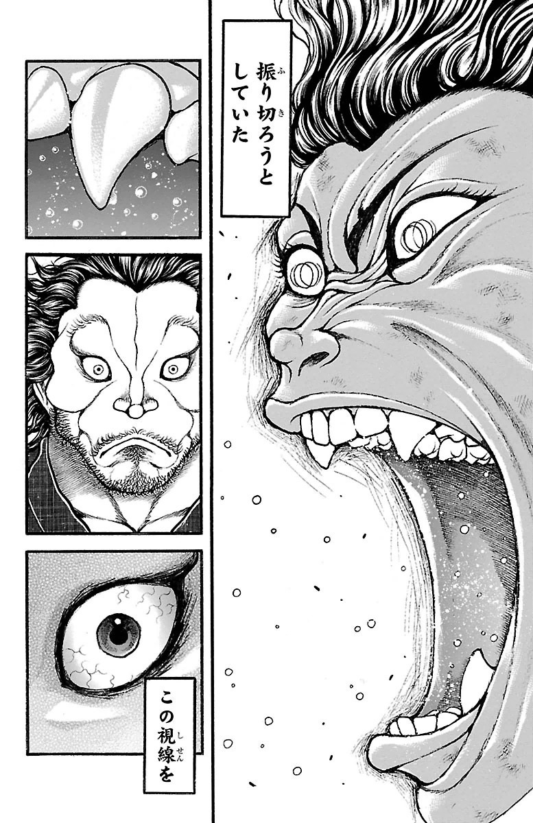 Baki-Dou - Chapter 104 - Page 7