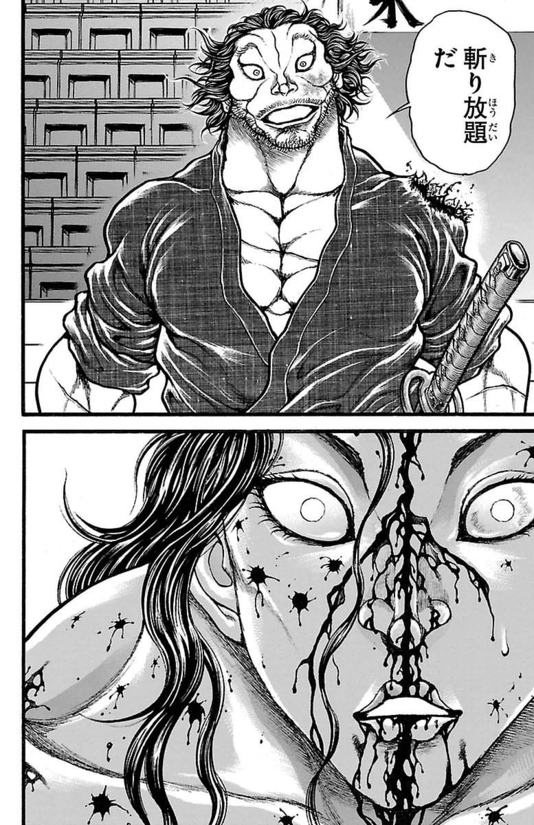 Baki-Dou - Chapter 121 - Page 21