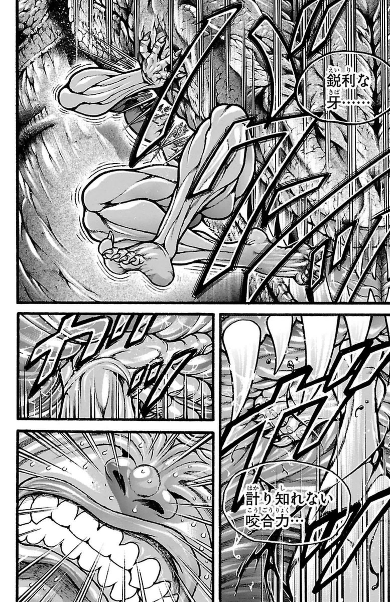 Baki-Dou - Chapter 121 - Page 7