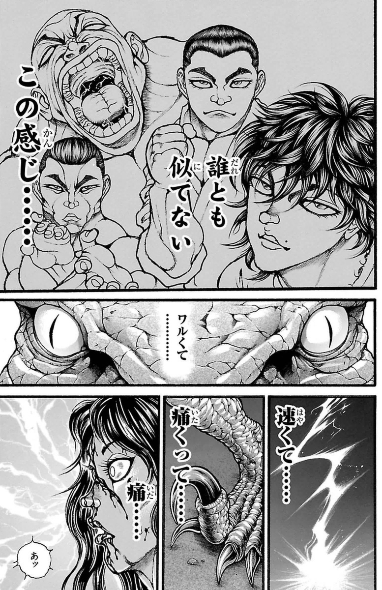 Baki-Dou - Chapter 122 - Page 13