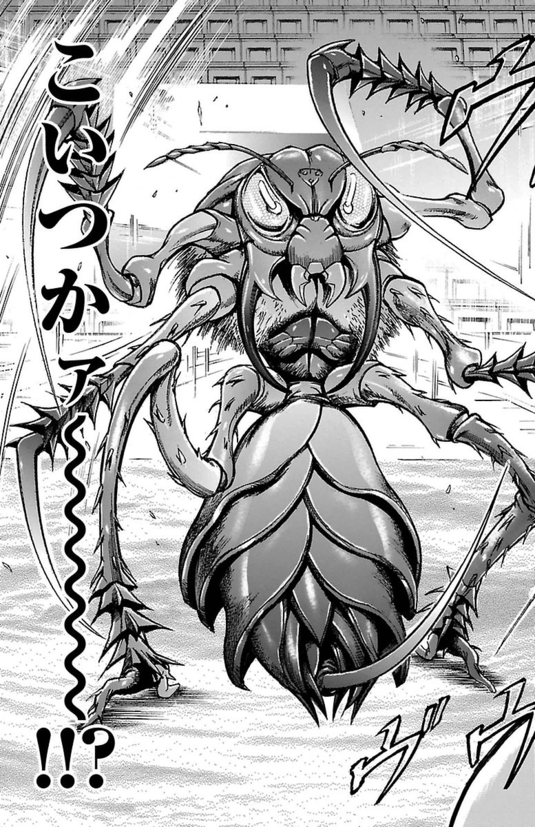 Baki-Dou - Chapter 122 - Page 15