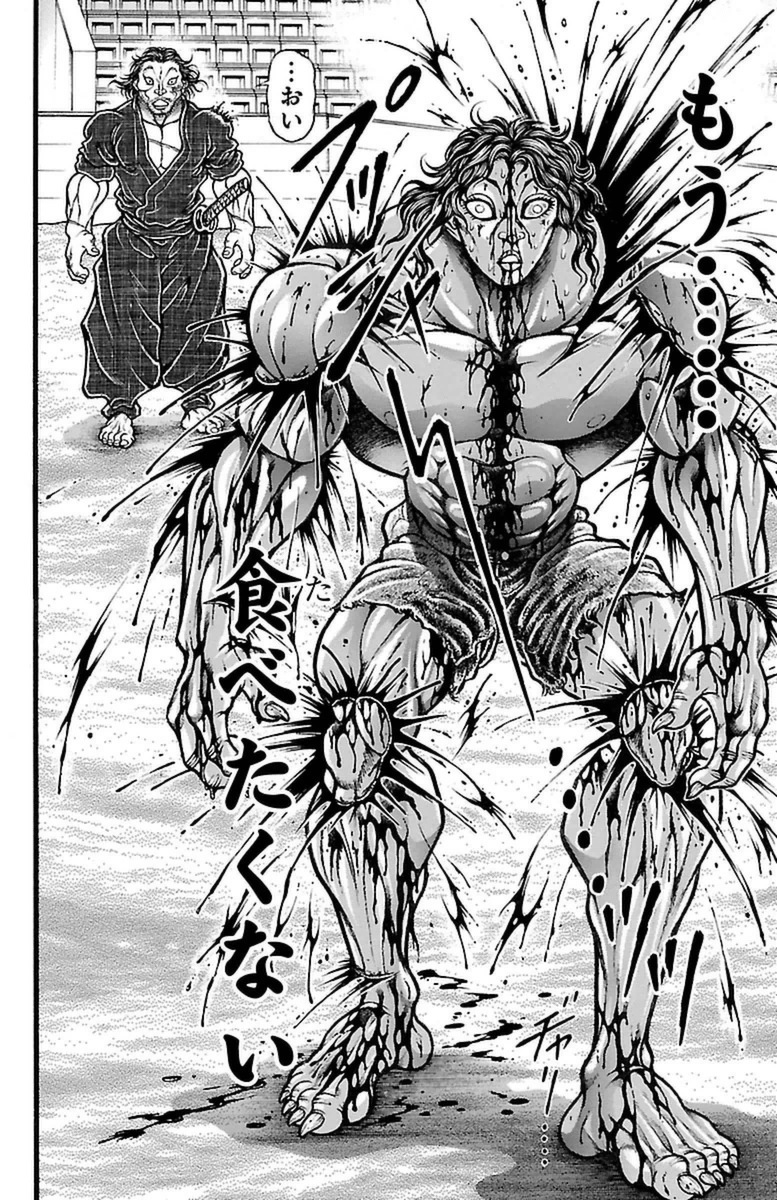 Baki-Dou - Chapter 122 - Page 20