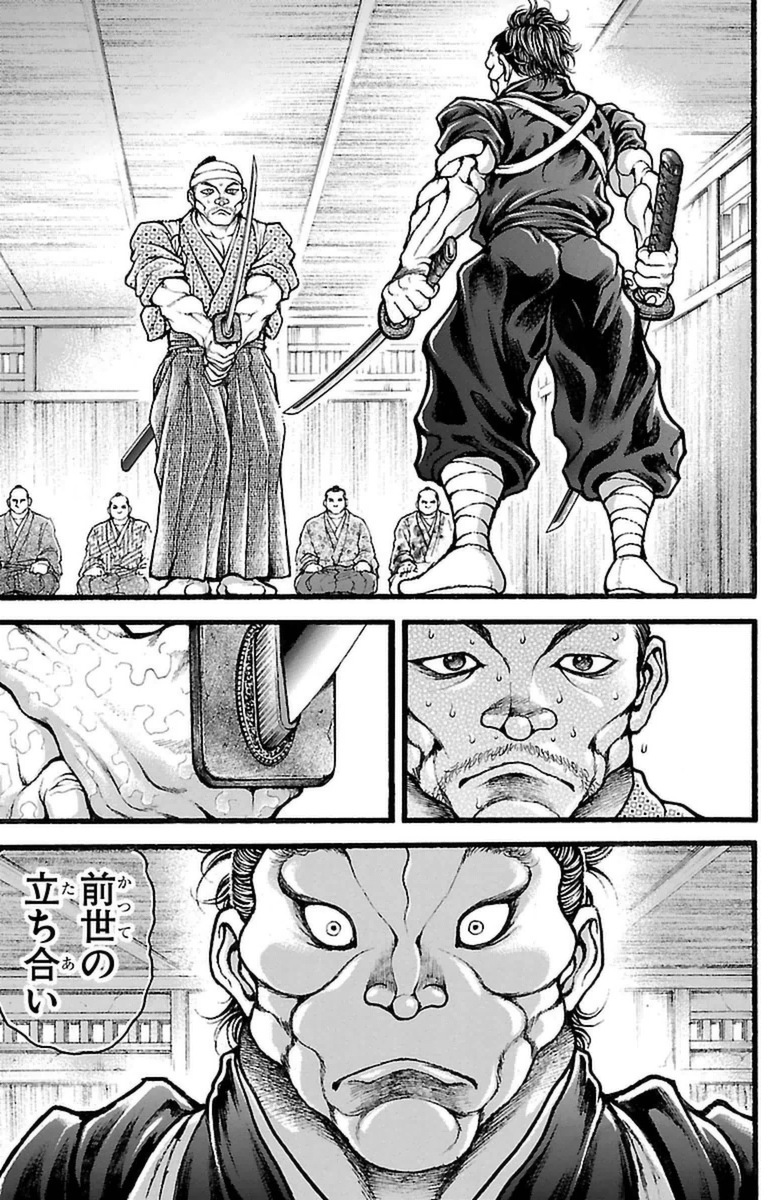 Baki-Dou - Chapter 122 - Page 3