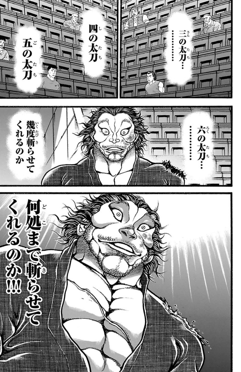 Baki-Dou - Chapter 122 - Page 9