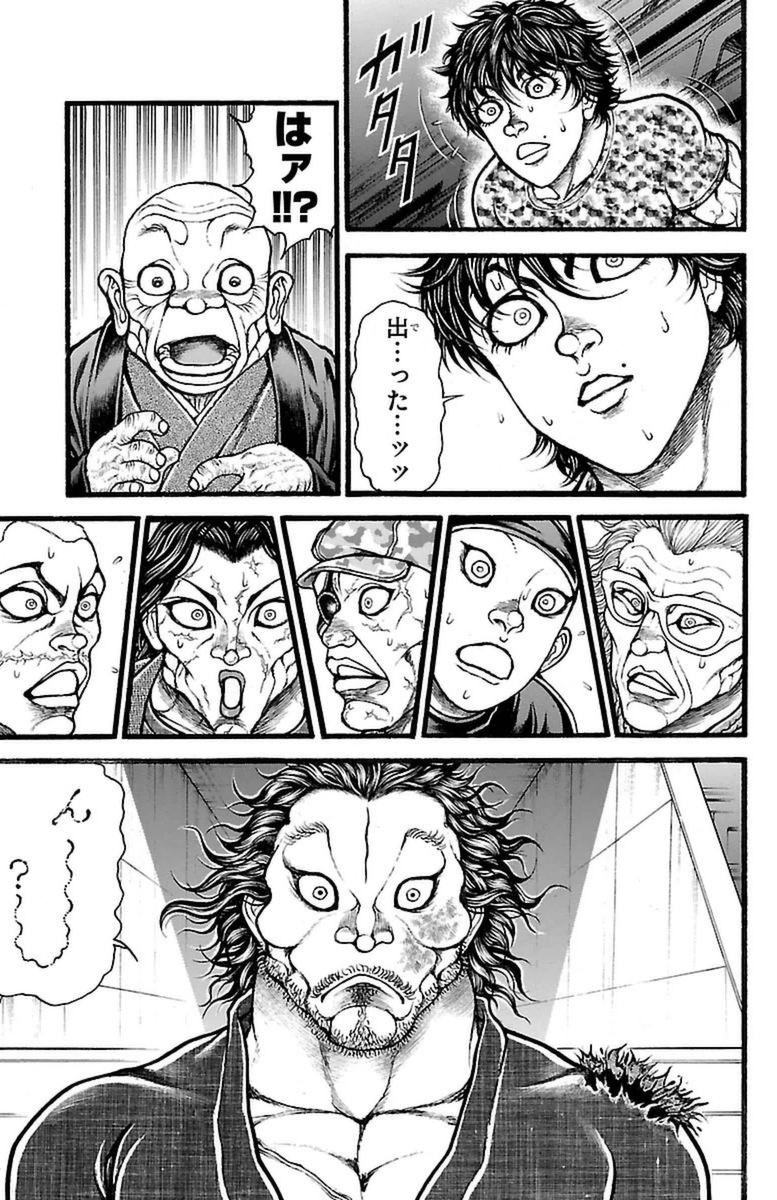 Baki-Dou - Chapter 124 - Page 5