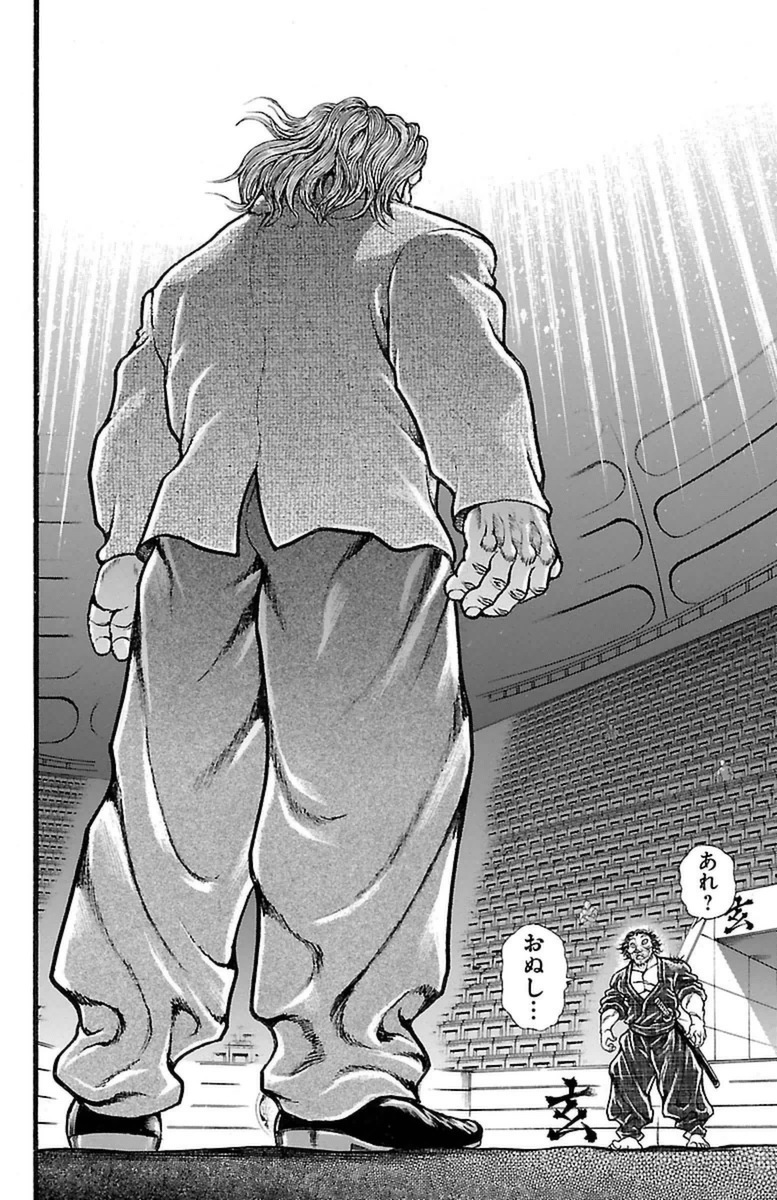 Baki-Dou - Chapter 124 - Page 6