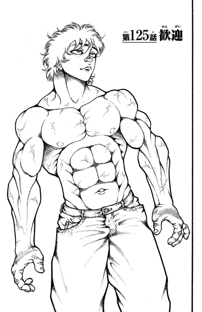 Baki-Dou - Chapter 125 - Page 1