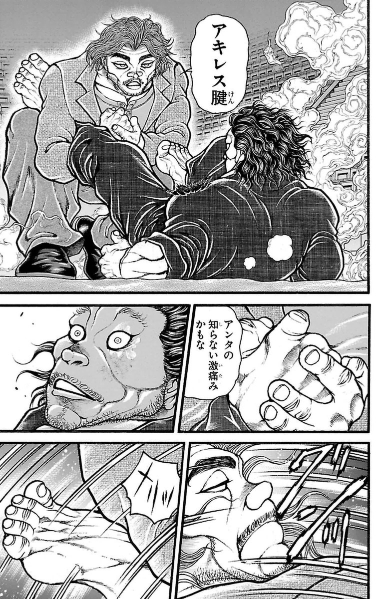 Baki-Dou - Chapter 125 - Page 13