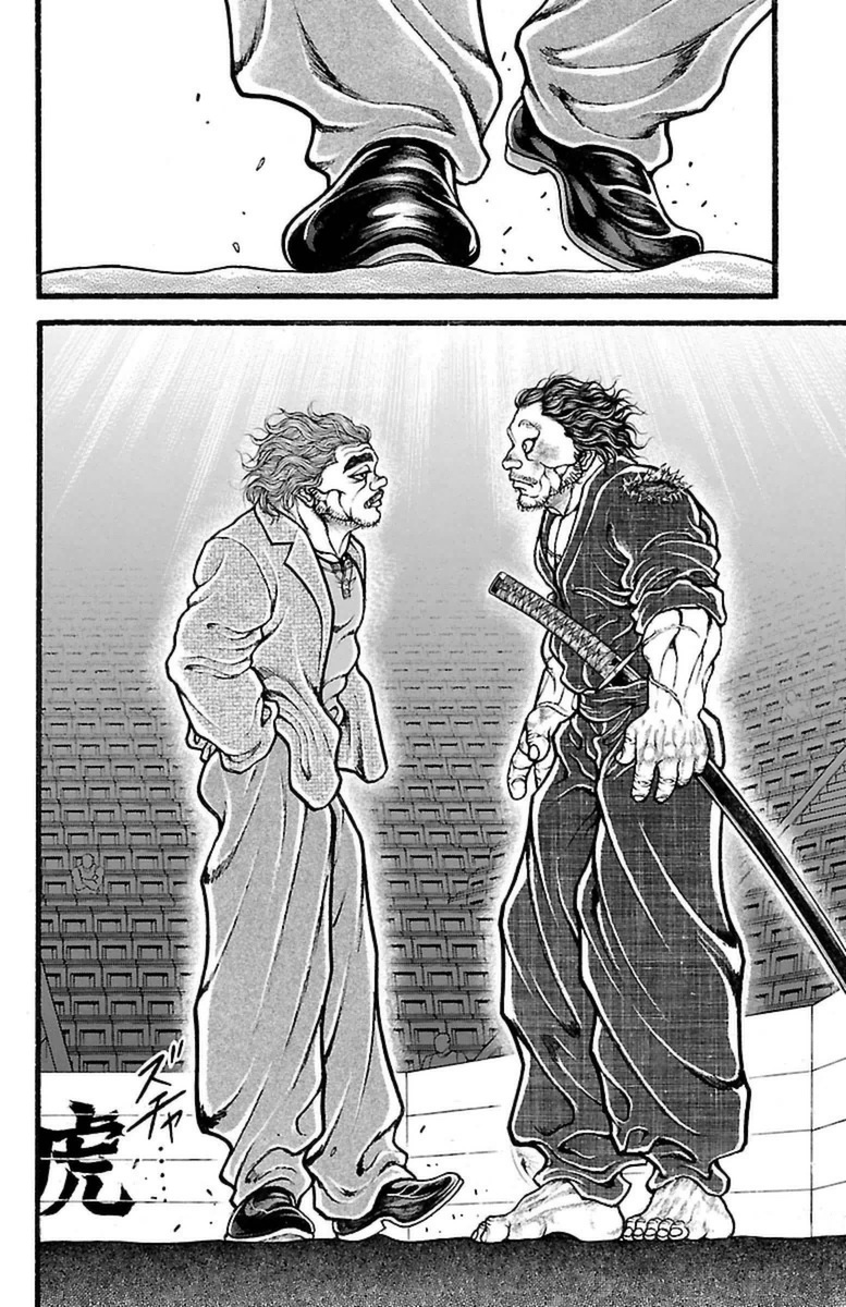 Baki-Dou - Chapter 125 - Page 6