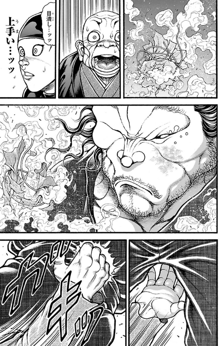 Baki-Dou - Chapter 125 - Page 9