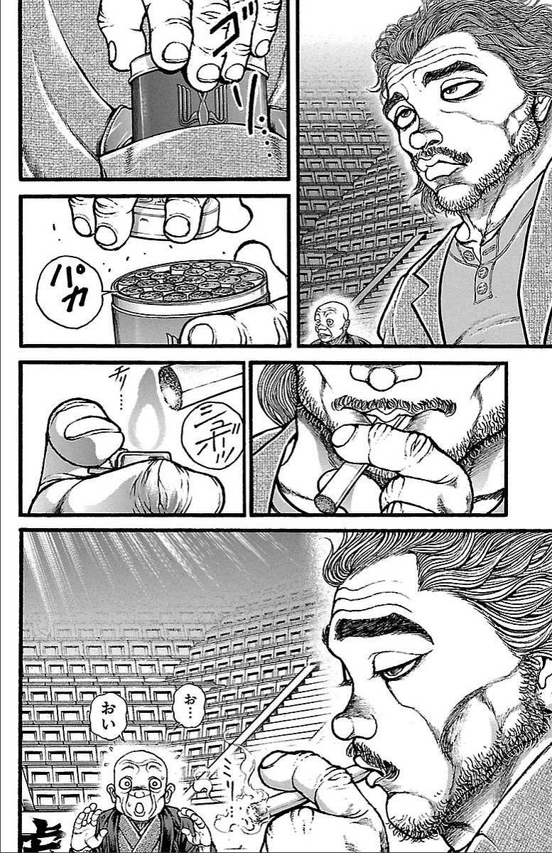 Baki-Dou - Chapter 126 - Page 2