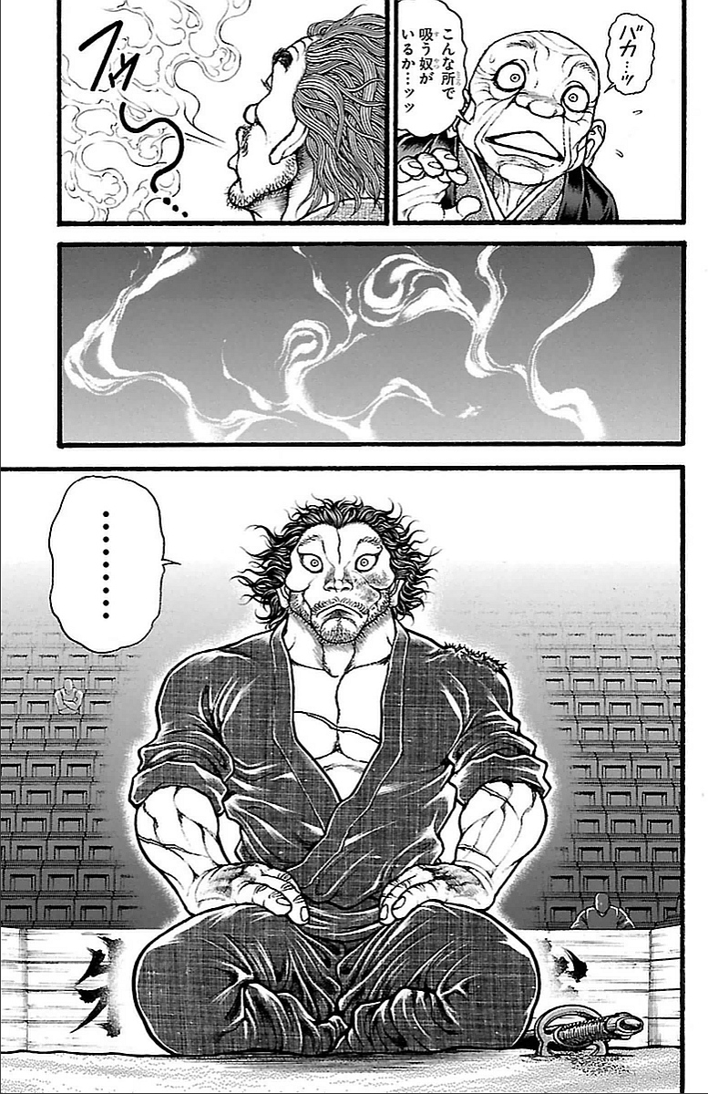 Baki-Dou - Chapter 126 - Page 3