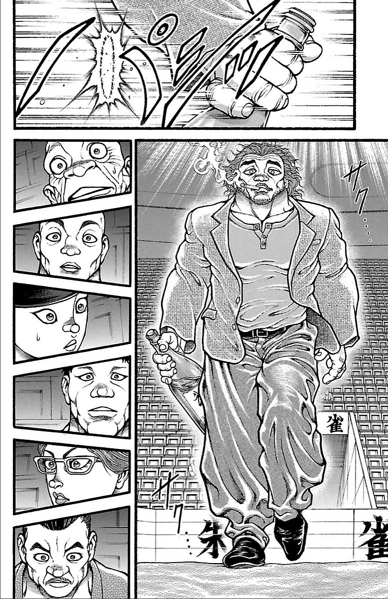 Baki-Dou - Chapter 126 - Page 4
