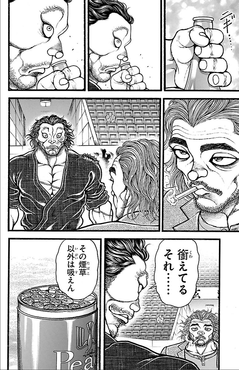 Baki-Dou - Chapter 126 - Page 8